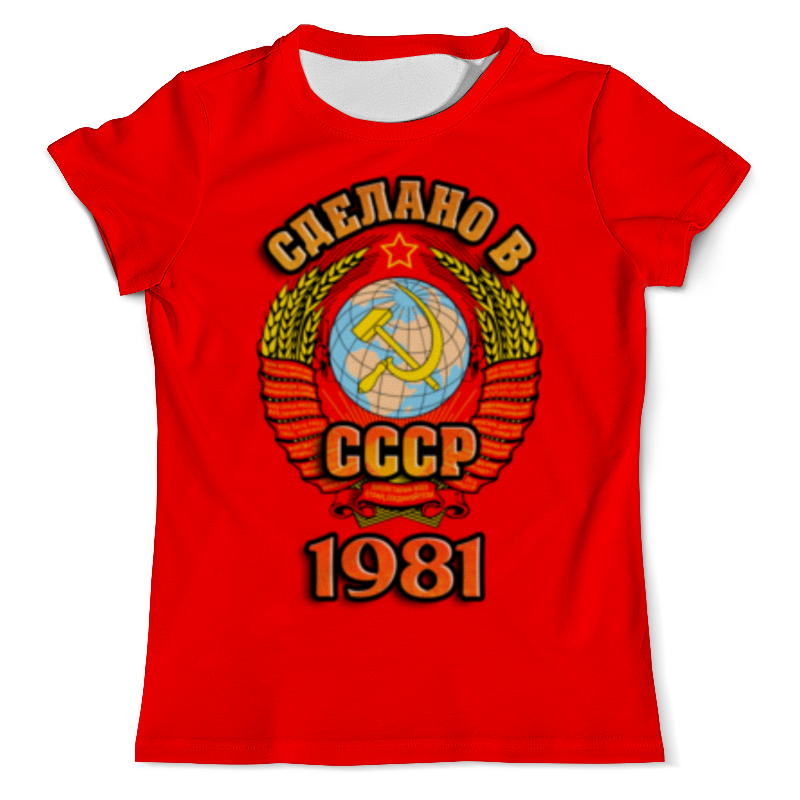 Printio Футболка с полной запечаткой (мужская) Сделано в 1981 printio футболка с полной запечаткой мужская ссср советский союз