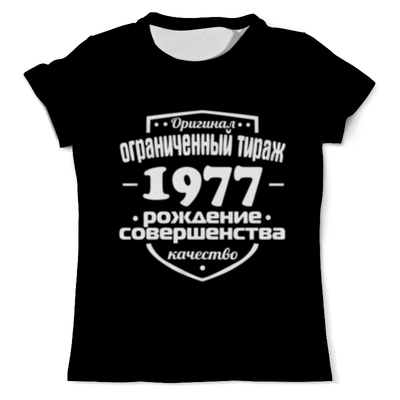 Printio Футболка с полной запечаткой (мужская) Ограниченный тираж 1977