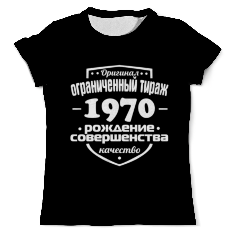 Printio Футболка с полной запечаткой (мужская) Ограниченный тираж 1970