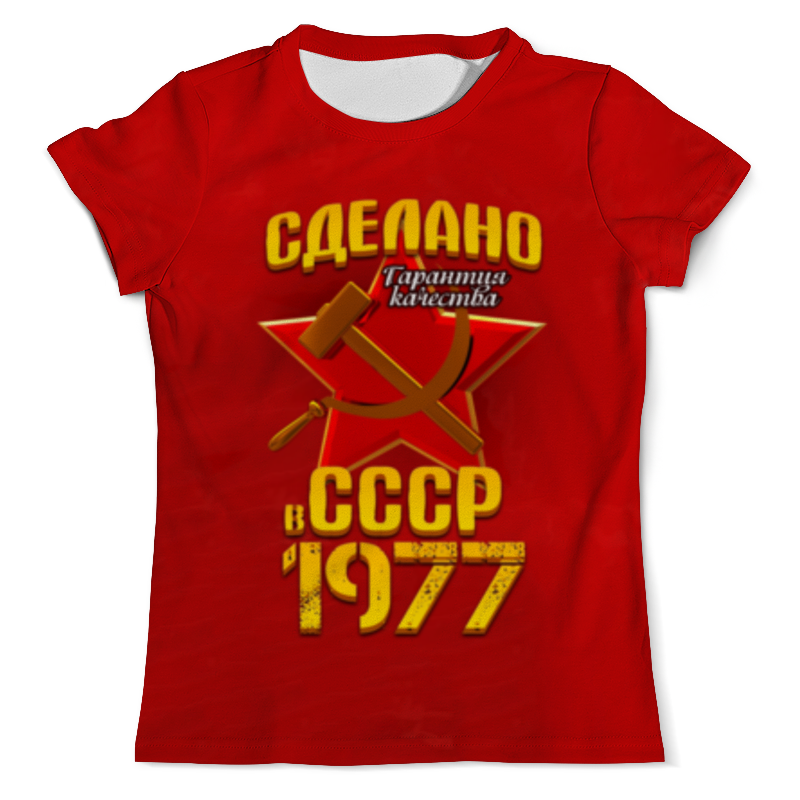 Printio Футболка с полной запечаткой (мужская) Сделано в 1977