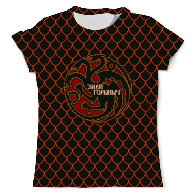 Printio Футболка с полной запечаткой (мужская) Змей горыныч printio футболка с полной запечаткой мужская змей горыныч
