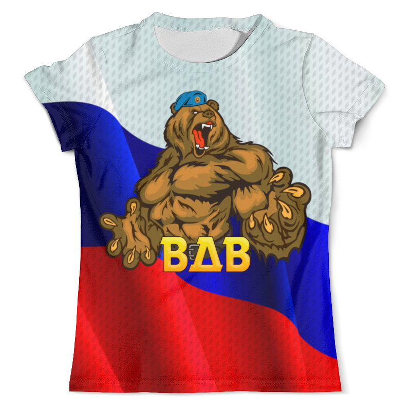 Printio Футболка с полной запечаткой (мужская) Вдв медведь printio футболка с полной запечаткой мужская bearcrack вдв