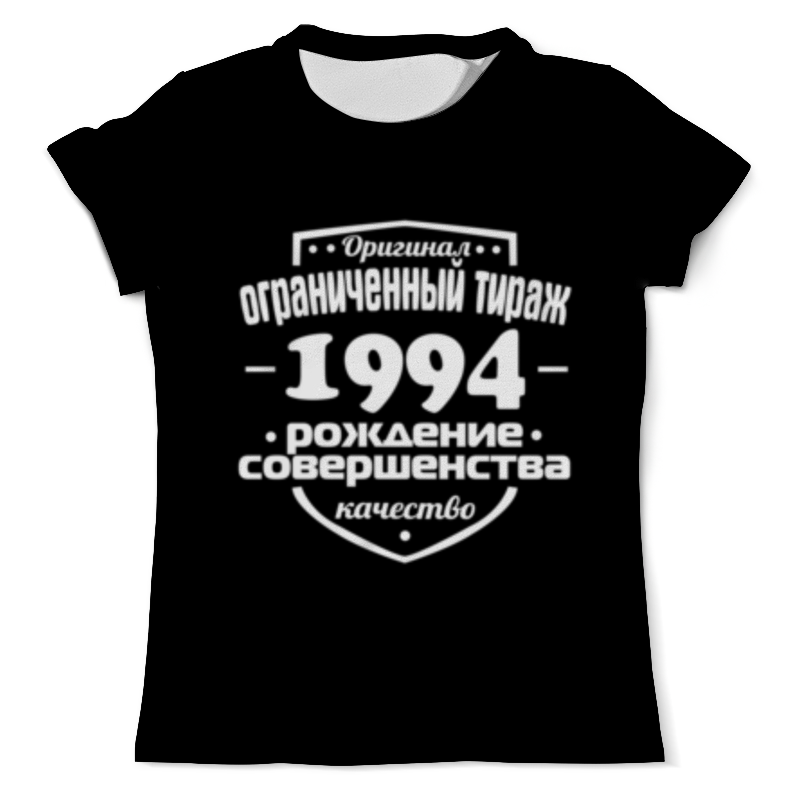 Printio Футболка с полной запечаткой (мужская) Ограниченный тираж 1994