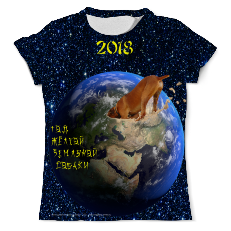 Printio Футболка с полной запечаткой (мужская) 2018 год жёлтой земляной собаки printio свитшот мужской с полной запечаткой 2018 год жёлтой земляной собаки