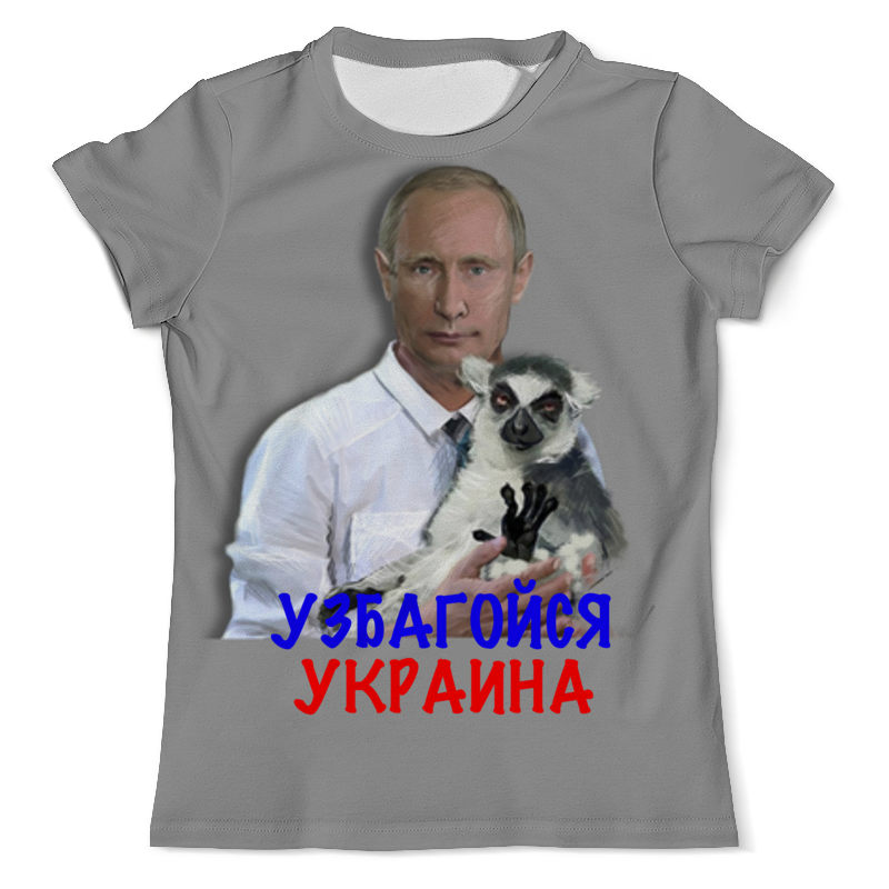 Printio Футболка с полной запечаткой (мужская) Путин в.в. printio футболка с полной запечаткой мужская президент россии в в путин mr putin
