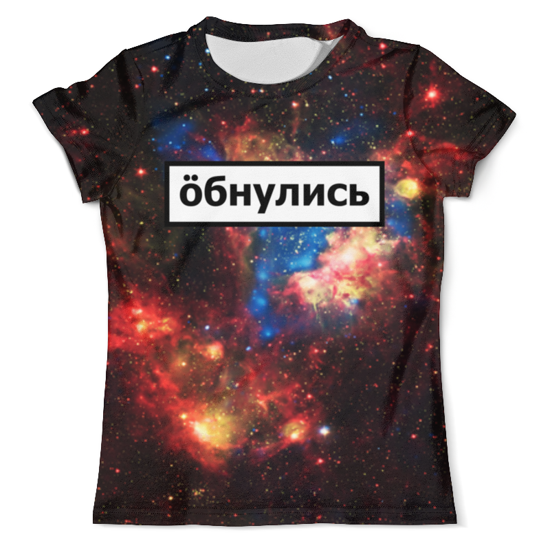 Printio Футболка с полной запечаткой (мужская) Обнулись