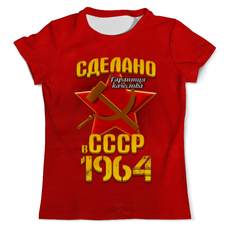 Printio Футболка с полной запечаткой (мужская) Сделано в 1964