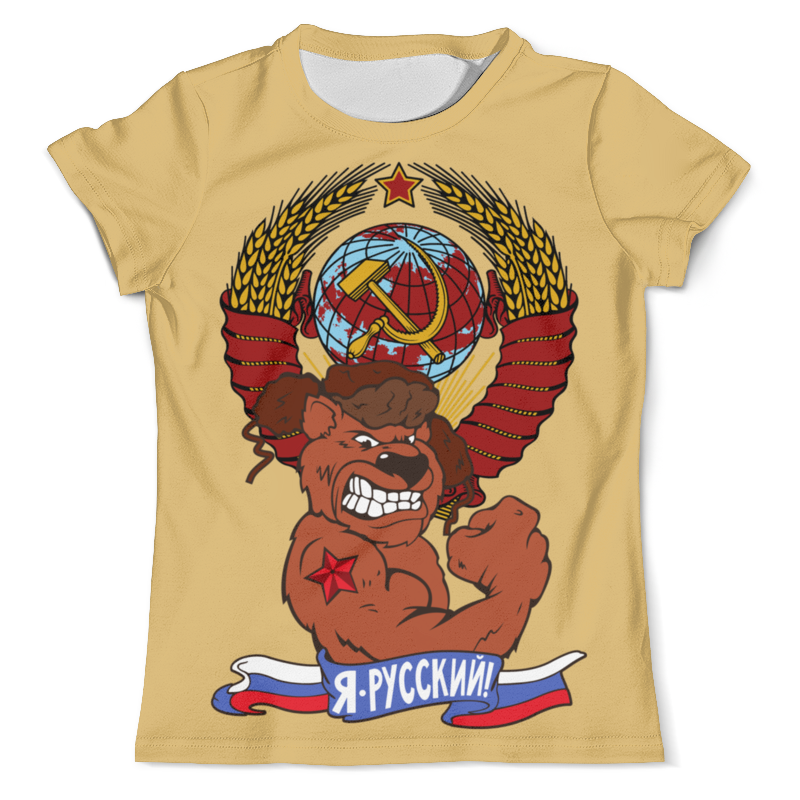 Printio Футболка с полной запечаткой (мужская) Я русский