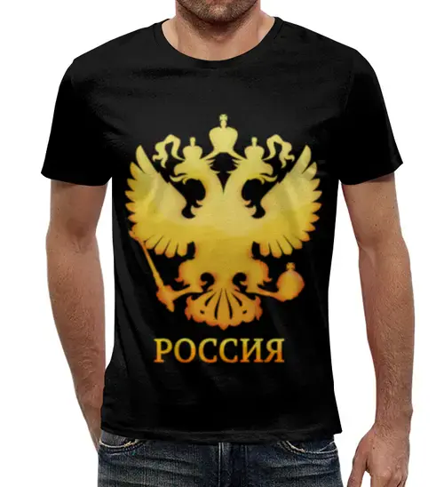 Заказать мужскую футболку в Москве. Футболка с полной запечаткой (мужская) Россия от weeert - готовые дизайны и нанесение принтов.