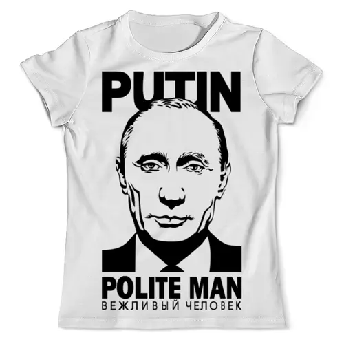 Заказать мужскую футболку в Москве. Футболка с полной запечаткой (мужская) Владимир Путин от coolmag - готовые дизайны и нанесение принтов.