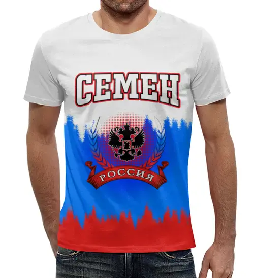Заказать мужскую футболку в Москве. Футболка с полной запечаткой (мужская) Семен от Claymann - готовые дизайны и нанесение принтов.