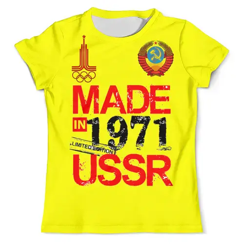 Заказать мужскую футболку в Москве. Футболка с полной запечаткой (мужская) Рожденный в СССР  от T-shirt print  - готовые дизайны и нанесение принтов.