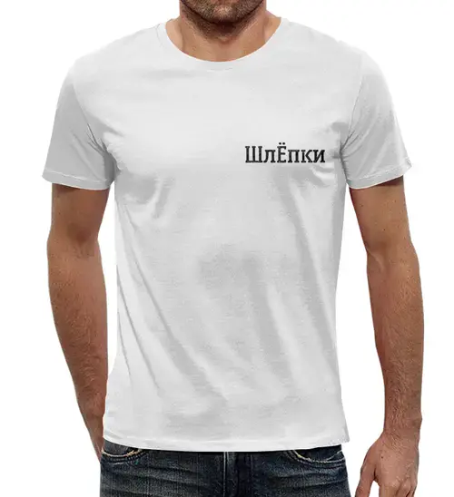 Заказать мужскую футболку в Москве. Футболка с полной запечаткой (мужская) Без названия от strm8537@gmail.com - готовые дизайны и нанесение принтов.