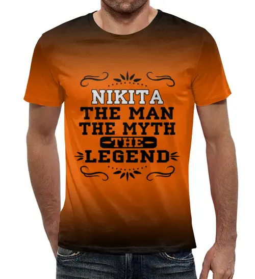 Заказать мужскую футболку в Москве. Футболка с полной запечаткой (мужская) Никита the Legend от Claymann - готовые дизайны и нанесение принтов.