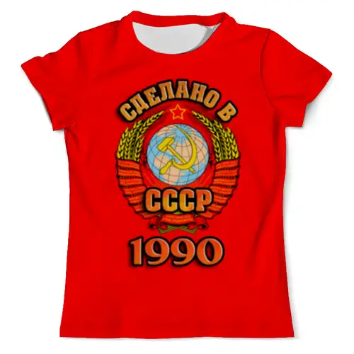 Заказать мужскую футболку в Москве. Футболка с полной запечаткой (мужская) Сделано в 1990 от weeert - готовые дизайны и нанесение принтов.