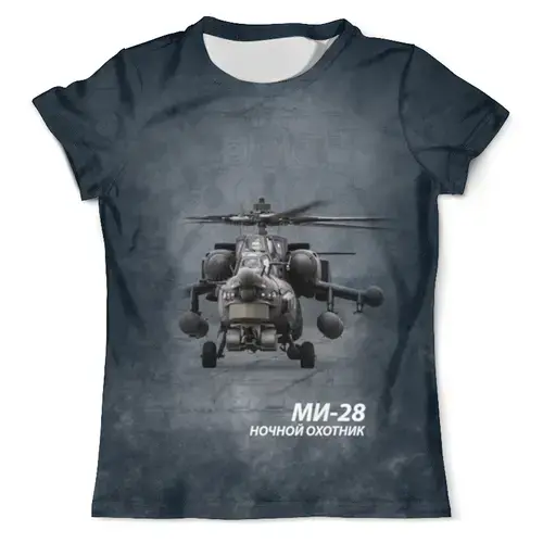 Заказать мужскую футболку в Москве. Футболка с полной запечаткой (мужская) Вертолет Ми-28 «Ночной охотник» от Каптерка - готовые дизайны и нанесение принтов.