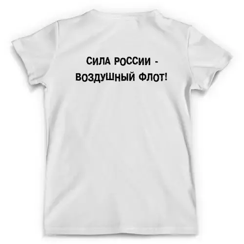 Заказать мужскую футболку в Москве. Футболка с полной запечаткой (мужская) Общество друзей Воздушного флота- 2 от Маверик - готовые дизайны и нанесение принтов.