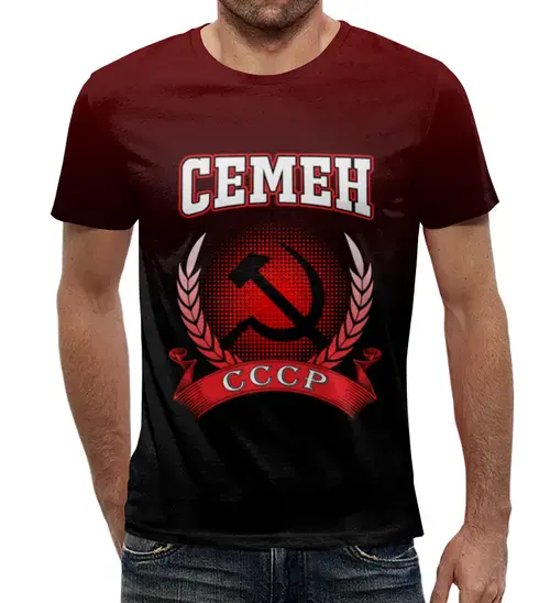Заказать мужскую футболку в Москве. Футболка с полной запечаткой (мужская) Семен от Claymann - готовые дизайны и нанесение принтов.