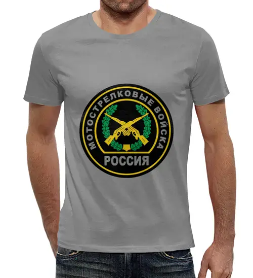 Заказать мужскую футболку в Москве. Футболка с полной запечаткой (мужская) Мотострелковые войска от Елена Гришина - готовые дизайны и нанесение принтов.