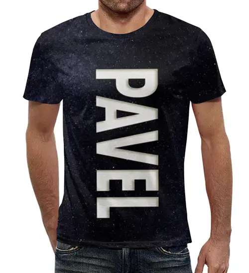 Заказать мужскую футболку в Москве. Футболка с полной запечаткой (мужская) Павел от weeert - готовые дизайны и нанесение принтов.