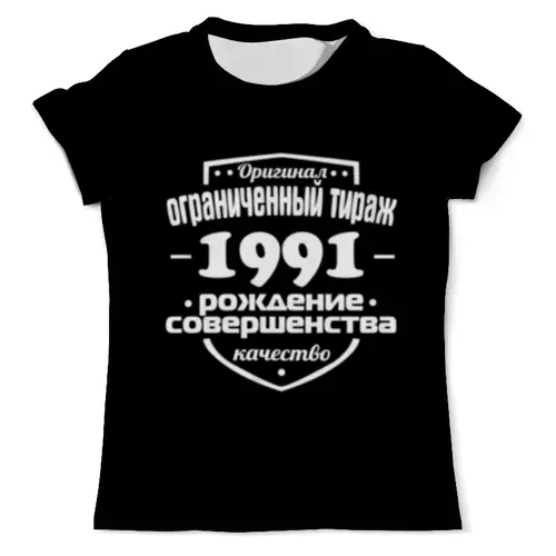 Заказать мужскую футболку в Москве. Футболка с полной запечаткой (мужская) Ограниченный тираж 1991 от weeert - готовые дизайны и нанесение принтов.