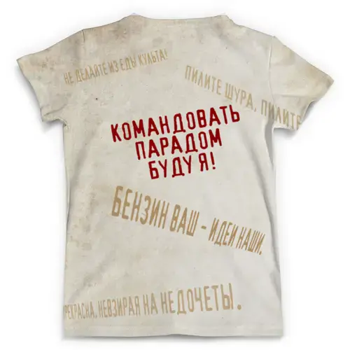 Заказать мужскую футболку в Москве. Футболка с полной запечаткой (мужская) О. Бендер от Rustam Yusupov - готовые дизайны и нанесение принтов.