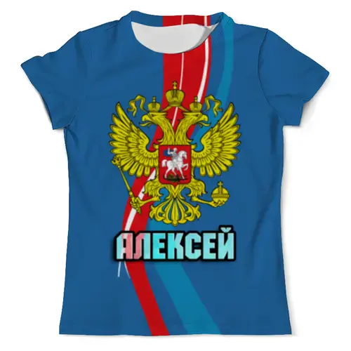 Заказать мужскую футболку в Москве. Футболка с полной запечаткой (мужская) Алексей от weeert - готовые дизайны и нанесение принтов.