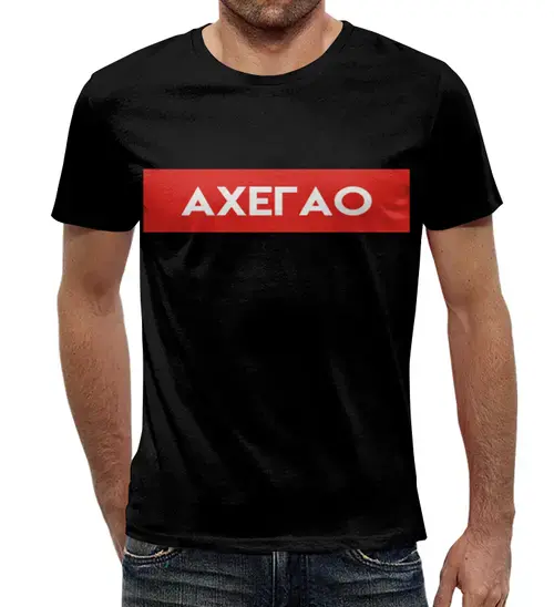 Заказать мужскую футболку в Москве. Футболка с полной запечаткой (мужская) Ахегао от THE_NISE  - готовые дизайны и нанесение принтов.