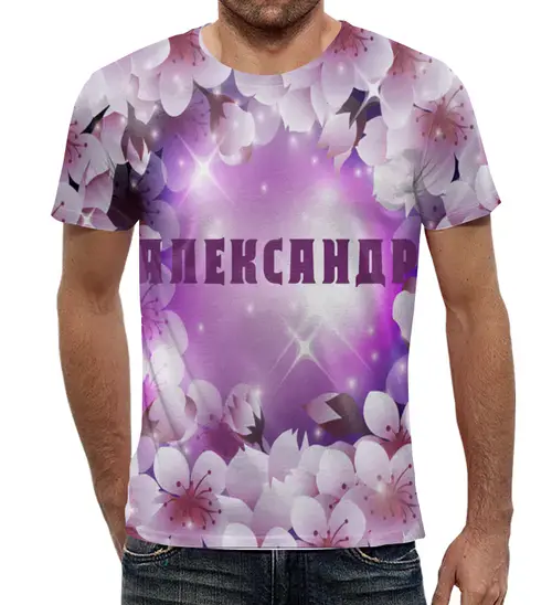 Заказать мужскую футболку в Москве. Футболка с полной запечаткой (мужская)  АЛЕКСАНДР от Natali  - готовые дизайны и нанесение принтов.