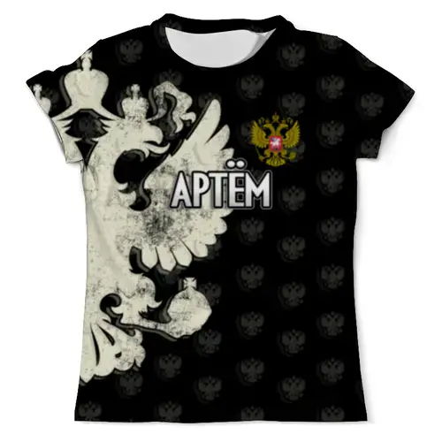 Заказать мужскую футболку в Москве. Футболка с полной запечаткой (мужская) Артем от weeert - готовые дизайны и нанесение принтов.