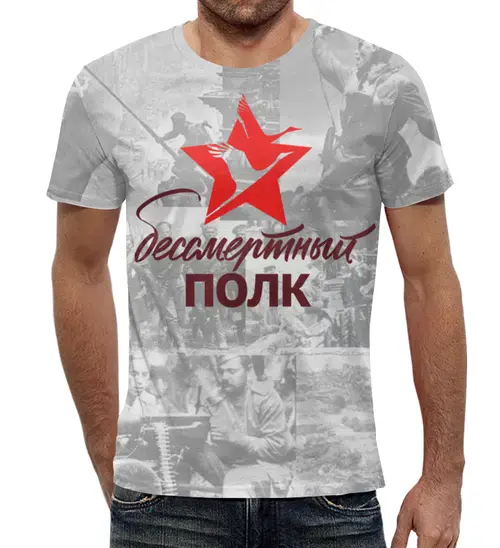 Заказать мужскую футболку в Москве. Футболка с полной запечаткой (мужская) Без названия от CoolDesign - готовые дизайны и нанесение принтов.