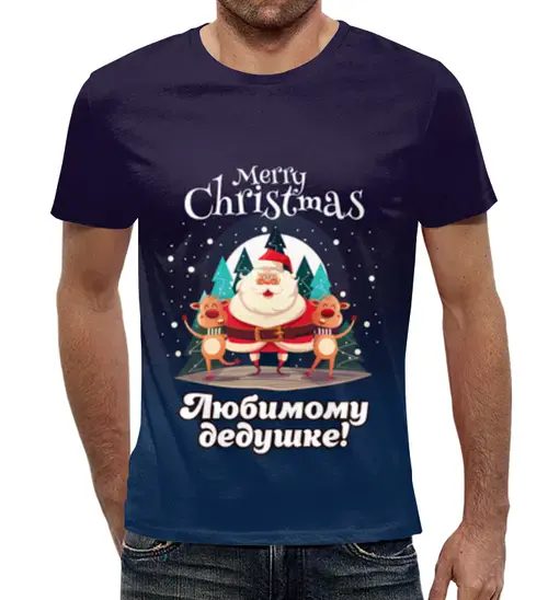Заказать мужскую футболку в Москве. Футболка с полной запечаткой (мужская) Любимому дедушке от weeert - готовые дизайны и нанесение принтов.