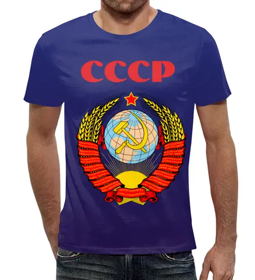 Заказать мужскую футболку в Москве. Футболка с полной запечаткой (мужская) Советский Союз от T-shirt print  - готовые дизайны и нанесение принтов.