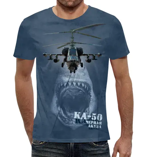 Заказать мужскую футболку в Москве. Футболка с полной запечаткой (мужская) Вертолет Ка-50 «Черная акула» от Каптерка - готовые дизайны и нанесение принтов.