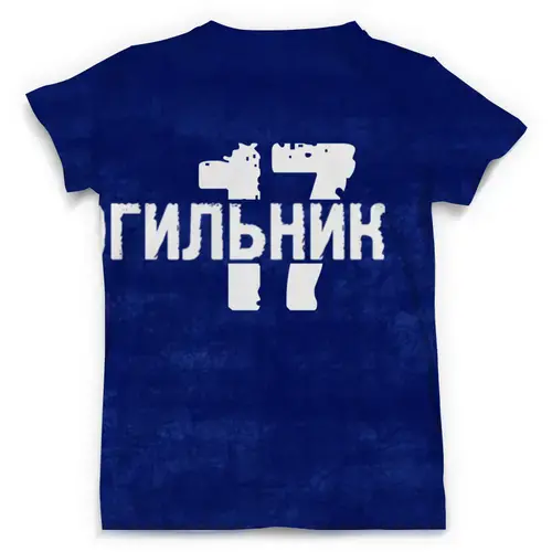 Заказать мужскую футболку в Москве. Футболка с полной запечаткой (мужская) Скотомогильник 17 от ilya-lapin@yandex.ru - готовые дизайны и нанесение принтов.