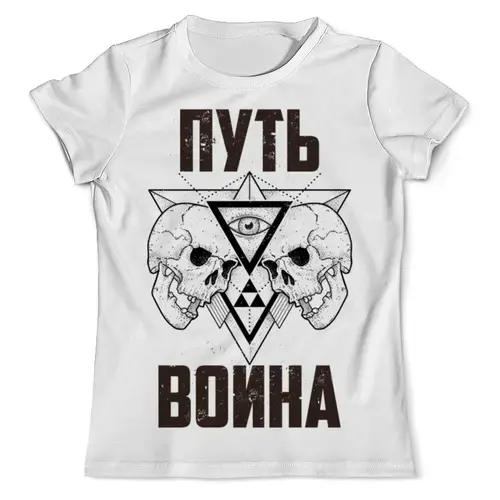 Заказать мужскую футболку в Москве. Футболка с полной запечаткой (мужская) Борьба за свободу от shop-viking - готовые дизайны и нанесение принтов.