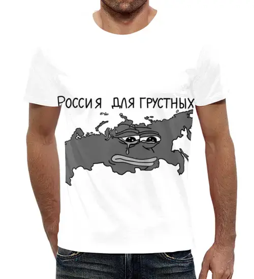 Заказать мужскую футболку в Москве. Футболка с полной запечаткой (мужская) Россия от uki_mikadzuti@mail.ru - готовые дизайны и нанесение принтов.