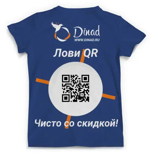 Заказать мужскую футболку в Москве. Футболка с полной запечаткой (мужская) Dinad.ru синяя от dastym4b@yandex.ru - готовые дизайны и нанесение принтов.