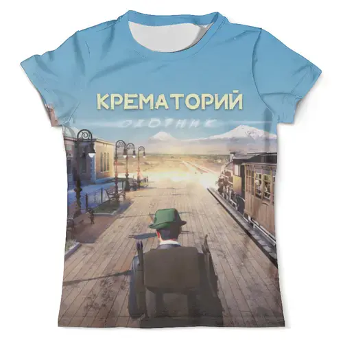 Заказать мужскую футболку в Москве. Футболка с полной запечаткой (мужская) Охотник от Top Merch - готовые дизайны и нанесение принтов.