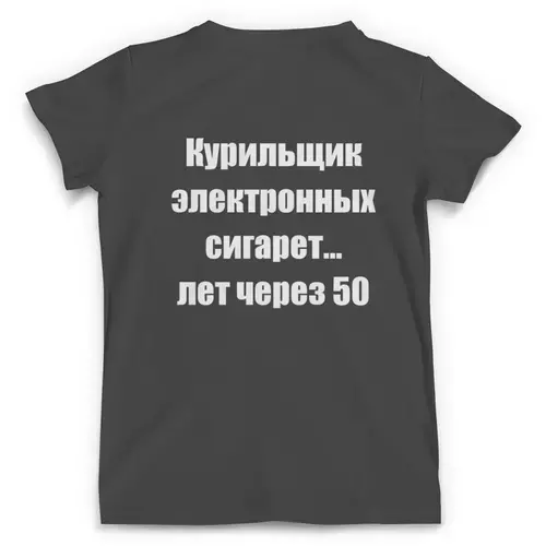 Заказать мужскую футболку в Москве. Футболка с полной запечаткой (мужская) Курильщик - терминатор от Виктор Гришин - готовые дизайны и нанесение принтов.