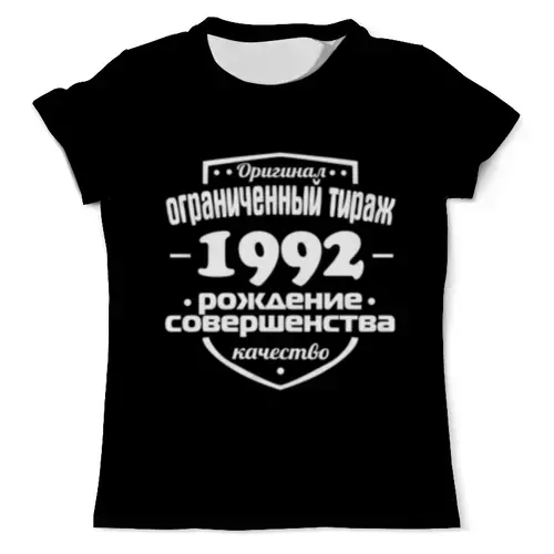 Заказать мужскую футболку в Москве. Футболка с полной запечаткой (мужская) Ограниченный тираж 1992 от weeert - готовые дизайны и нанесение принтов.