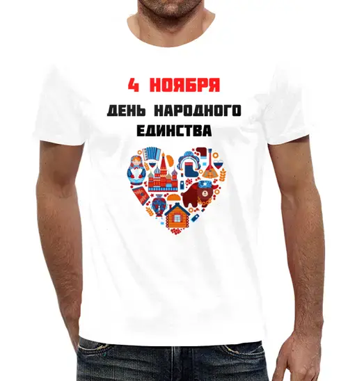 Заказать мужскую футболку в Москве. Футболка с полной запечаткой (мужская) День народного единства от FireFoxa - готовые дизайны и нанесение принтов.