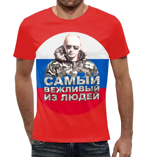 Заказать мужскую футболку в Москве. Футболка с полной запечаткой (мужская) В.В.Путин  от T-shirt print  - готовые дизайны и нанесение принтов.