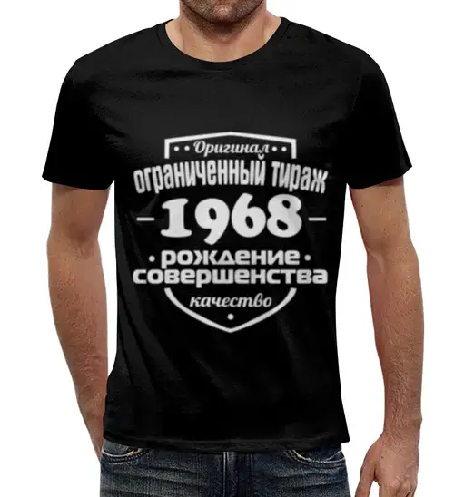 Заказать мужскую футболку в Москве. Футболка с полной запечаткой (мужская) Ограниченный тираж 1968 от weeert - готовые дизайны и нанесение принтов.