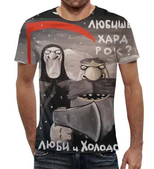 Заказать мужскую футболку в Москве. Футболка с полной запечаткой (мужская) Rock and Roll от Vladec11 - готовые дизайны и нанесение принтов.