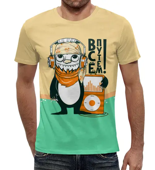 Заказать мужскую футболку в Москве. Футболка с полной запечаткой (мужская) Все путем! от T-shirt print  - готовые дизайны и нанесение принтов.