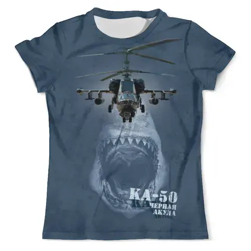 Заказать мужскую футболку в Москве. Футболка с полной запечаткой (мужская) Вертолет Ка-50 «Черная акула» от Каптерка - готовые дизайны и нанесение принтов.