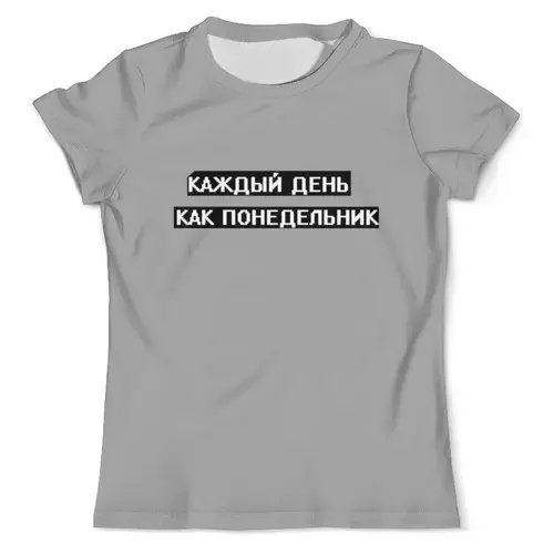 Заказать мужскую футболку в Москве. Футболка с полной запечаткой (мужская) Понедельник от THE_NISE  - готовые дизайны и нанесение принтов.