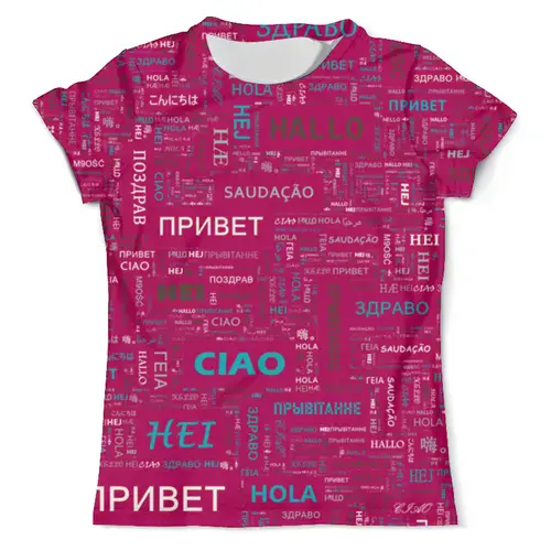Заказать мужскую футболку в Москве. Футболка с полной запечаткой (мужская) Привет от valezar - готовые дизайны и нанесение принтов.