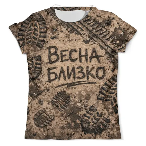 Заказать мужскую футболку в Москве. Футболка с полной запечаткой (мужская) Ранняя весна - близко от Roman Buzunov - готовые дизайны и нанесение принтов.
